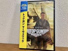 【正規店で購入】トップガン マーベリック DVD