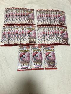 43パック　ポケモンカード151 未開封パック　ポケカ　完全未サーチ ポケモンカード151 ＜未開封BOX＞ [SV2a] [SV] - magi通販