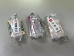 ブックチャーム2
