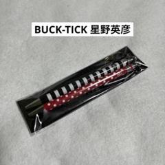 オマケ有　BUCK-TICK 星野英彦　9点セット BUCK-TICK 星野英彦 ぬいぐるみの通販 by みずいろ_shop｜ラクマ
