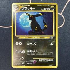 ポケカ　AR・CHR まとめ売り　マスボブラッキー　ファイヤー ポケカ AR・CHR まとめ売り マスボブラッキー ファイヤー - メルカリ