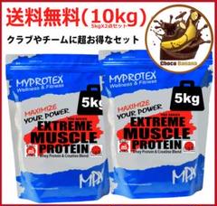Amazon | Myprotein マイプロテイン ホエイ・Impact ホエイ