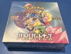 ポケモンカードゲーム バトルパートナーズ 熱風のアリーナ