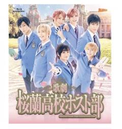 歌劇 桜蘭高校ホスト部　第1弾　2枚組DVD　ブロマイド付き