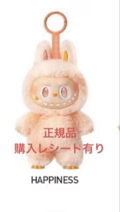 正規品POP MART ラブブ Energy happiness