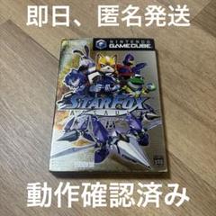 中古 スターフォックス アサルト