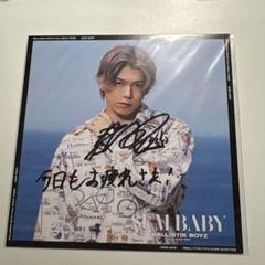 加納嘉将 CLお正月くじ A賞 サイン入り絵馬キーホルダー 2025年最新】ballistik boyz 加納嘉将の人気アイテム - メルカリ
