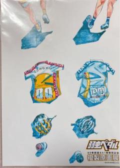 弱虫ペダル　複製原稿　原画　鳴子　クラファン　クラウドファンディング 2025年最新】弱虫ペダル 複製原画の人気アイテム - メルカリ