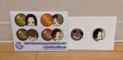 GLAYEXPO缶ランダムピンバッジ2個セット(04TERU/14TAKURO) GLAYEXPO缶ランダムピンバッジ2個セット(04TERU/14TAKURO