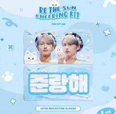 2021コンサート　団扇　ジュン 2021コンサート 団扇 ジュン （2021 SEVENTEEN CONCERT DK うちわ）