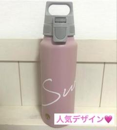 【大人気】新品未使用（SUKALA×SIGG）ワイドマウスボトル タフィーピンク SUKALA】（SUKALA×SIGG）ワイドマウスボトル タフィーピンク