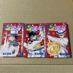2025年最新】まじっく快斗 初版の人気アイテム - メルカリ