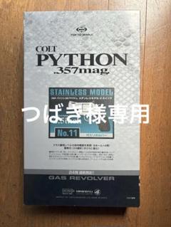 値下げします‼️￥8800→¥8000MGC44マグナム2.5インチ+月刊GUN 値下げします‼️￥8800→¥8000MGC44マグナム2.5インチ+月刊GUN