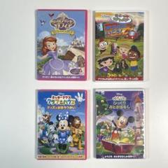 ディズニー DVD 4枚セット ミッキーマウスクラブハウスなど