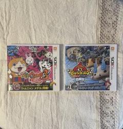 3DS ソフト 妖怪ウォッチ まとめ売り 16本セット 3DS ソフト 妖怪ウォッチ まとめ売り 16本セット - メルカリ