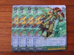 【ARS10＋】エンシェントドラゴンナイト　遊戯王 美品 ARS鑑定 ARS10＋】エンシェントドラゴンナイト遊戯王 美品 ARS鑑定