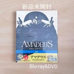 アマデウス 日本語吹替音声追加収録版('84米)〈初回限定生産・2枚組〉 Amazon.co.jp: アマデウス 日本語吹替音声追加収録版（初回限定
