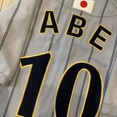 読売ジャイアンツ　阿部慎之助　北京五輪　ユニフォーム　LーOサイズ　未使用