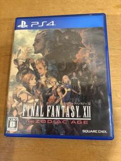 PS4 ファイナルファンタジー12 ザ ゾディアック エイジ