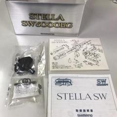 08ステラSW5000HGハンドルとノブセット シマノ 夢屋 08ステラSW 8000 / 10000 ロングハンドル アルミ