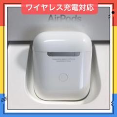 エアーポッズ第二世代ワイヤレス充電ケース Apple正規品