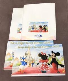 【新品未使用】ディズニー 非売品カレンダー 2020年 2冊セット