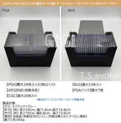 2025年最新】ars鑑定 ケースの人気アイテム - メルカリ