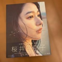 桜井日奈子 サインチェキ 完全未使用 m75272396274_1.jpg?1734222932