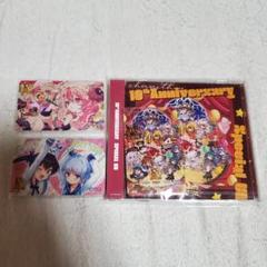 チュウニズム グッズキャンペーン CD Aime 2種 セット 6/15(木) 第8弾「CHUNITHM SUN PLUS オリジナルグッズプレゼント