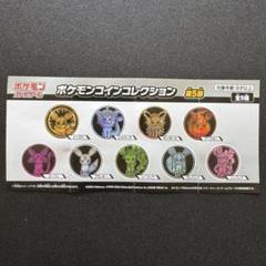 2025年最新】ブイズの人気アイテム - メルカリ