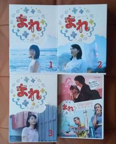 まれ 連続テレビ小説 Blu-ray 山﨑賢人 山﨑賢人 土屋太鳳 m95507586618_1.jpg?1659589330