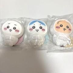 ちいかわ 持ちますマスコット 3点セット