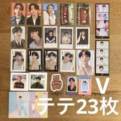BTS Proof HYBE INSIGHT 限定 トレカ テテ テヒョン V