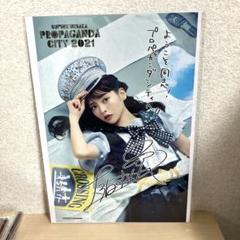 切り抜き◆上坂すみれ 189ページ（声優）【即購入OK♪】メルカリ出品中♪ 切り抜き◇上坂すみれ 189ページ（声優）【即購入OK♪】メルカリ