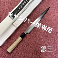 和包丁(フグ引) 一覧 | 築地の包丁有次