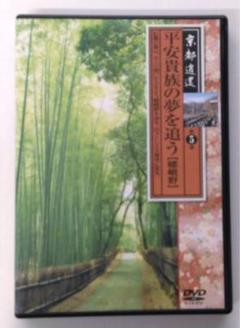 京都遺産DVD全12巻 ユーキャン DVD 京都遺産 寺 神社 歴史 1〜12巻 全巻セット