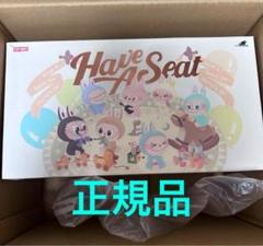 正規品　新品未開封ラブブ Have a Seat アソートボックス 楽天市場】【正規品保証・当日発送】 THE MONSTERS Have a Seat