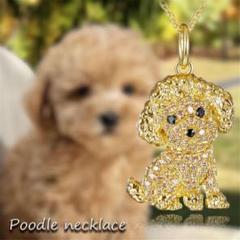 プードル　ネックレス　ゴールド　キラキラ　アクセサリー　犬　ギフト　プレゼント