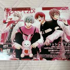spoon.2Di vol.58