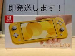 新品・未開封 Nintendo Switch Lite
