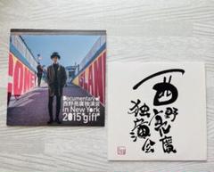 【希少品】にしのあきひろ 直筆サイン入り 複製原画 商品検索複製原画 | 小学館公式総合通販サイト LIFETUNES MALL