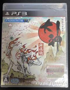 【PS3】【新品未開封】大神　絶景版（HDリマスター）