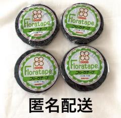 Dixies Floratape 12mm幅 27m巻 まとめ売り Dixies Floratape 12mm幅 27m巻 まとめ売り - メルカリ