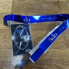 Ado WORLD TOUR 2025 銀テープ　美品 Ado WORLD TOUR 2025 銀テープ 美品 Ado WORLD TOUR 2025 銀