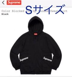 専用 Supreme Color Blocked Zip Up Hooded