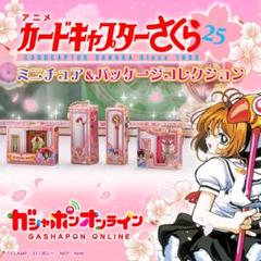 新品未開封 3本セット カードキャプターさくら ミニチュアスタッフコレクション グッズ-コスプレアクセサリー】カードキャプターさくら