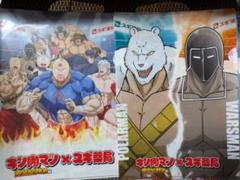 2025年最新】キン肉マンスギ薬局の人気アイテム - メルカリ