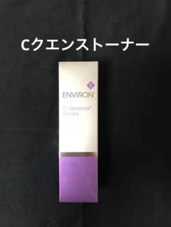 2025年最新】エンビロンシークエンストナー￼￼￼￼の人気