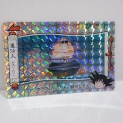 ドラゴンボール カードダス 1991 亀仙人 プリズム てれびでんわ ドラゴンボール カードダス 1991 亀仙人 プリズム てれびでんわ