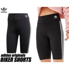 adidas originalsアディダス サルエルパンツ アンクル クロップド アディダスオリジナルス adidas originals バイカーショート